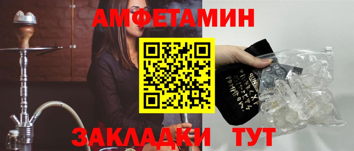 Амфетамин  Вход с VPN  АМФЕТАМИН  Лабытнанги  Амфетамин 98% 