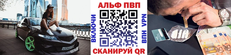 А ПВП Соль  Лабытнанги 