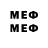 Метадон methadone Mista Zee