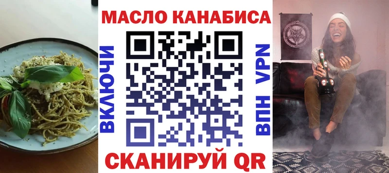 Cannafood марихуана  где продают   Лабытнанги 