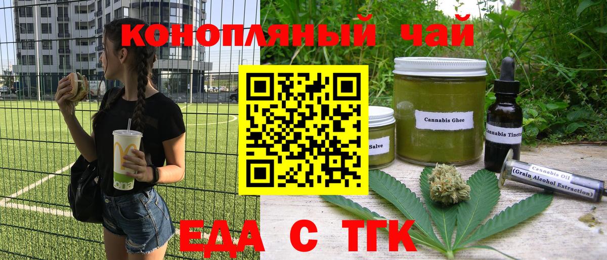 Canna-Cookies марихуана Лабытнанги