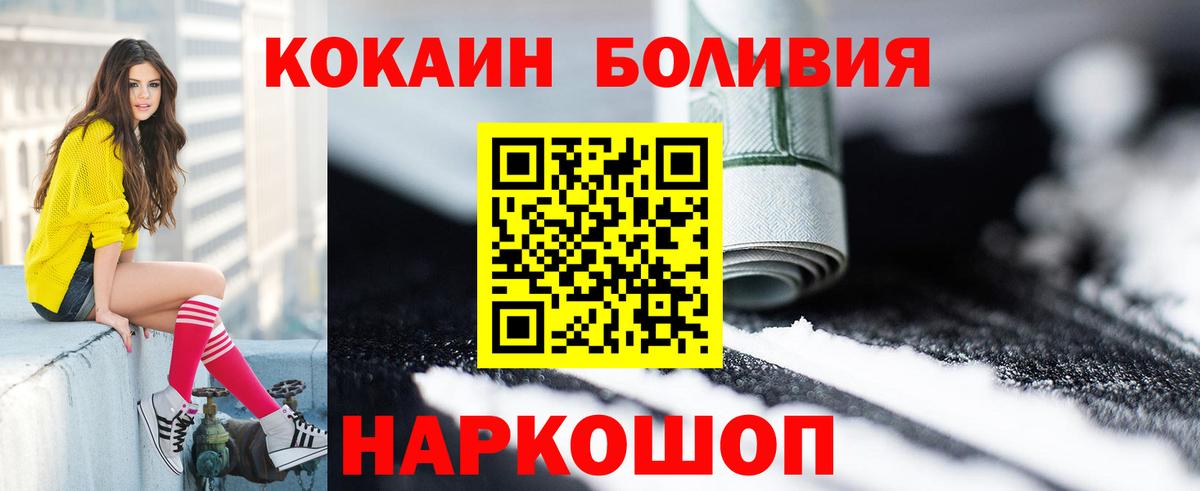 Лабытнанги  Cocaine VHQ  COCAIN VHQ  Вход с VPN 