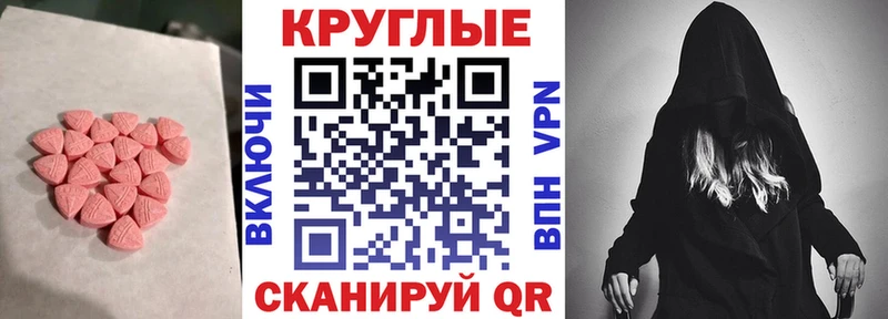 Экстази louis Vuitton  MEGA ONION  Лабытнанги 