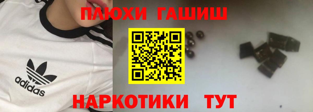 Гашиш хэш  Вход с VPN  ГАШИШ  Лабытнанги 