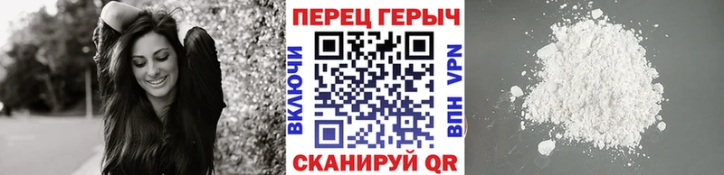 Героин хмурый  Лабытнанги 