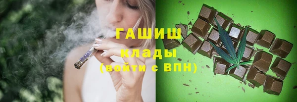 мескалин Магас