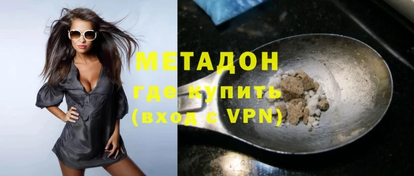 кокаин премиум Майский