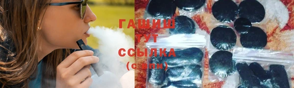 мескалин Магас
