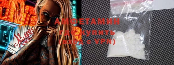 амф Лихославль