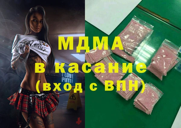 кокаин премиум Майский