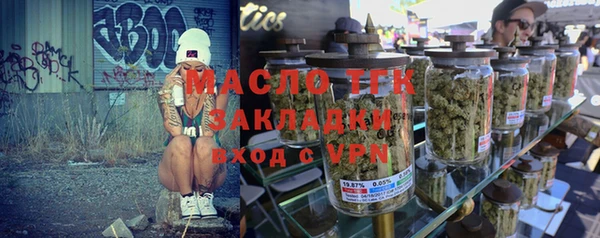 амф Лихославль