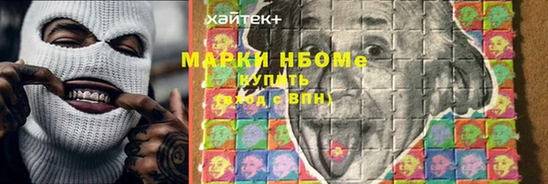 мескалин Магас