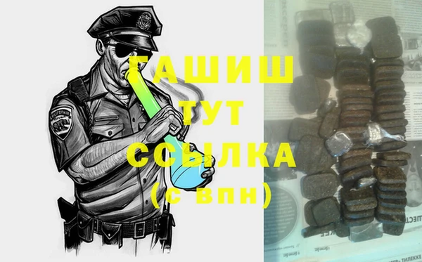 мескалин Магас