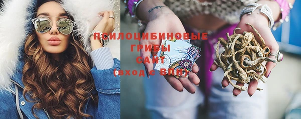 кокаин премиум Майский