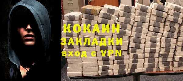 амф Лихославль
