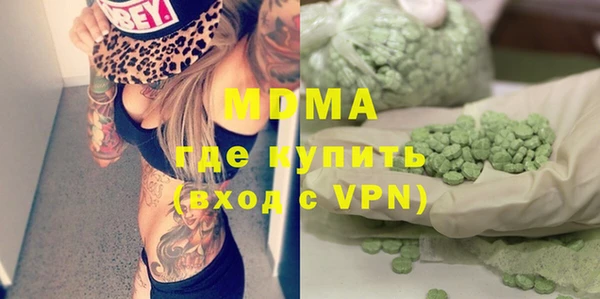 кокаин премиум Майский