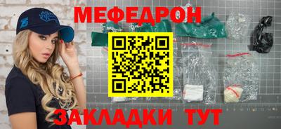 MESCALINE Канаш