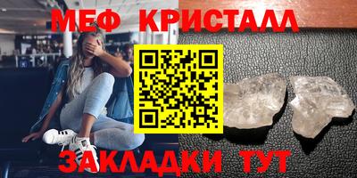 кокаин Кандалакша