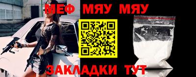 MESCALINE Канаш