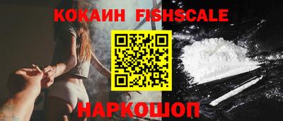 кокаин Кандалакша