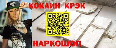 MESCALINE Канаш