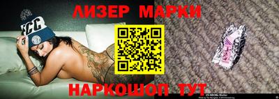 кокаин Кандалакша