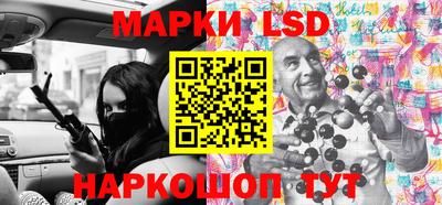 MESCALINE Канаш