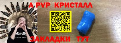 MESCALINE Канаш