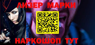 кокаин Кандалакша