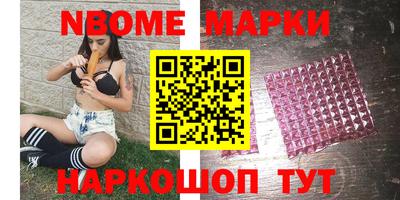 MESCALINE Канаш