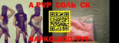 MESCALINE Канаш