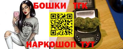 MESCALINE Канаш