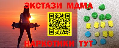 кокаин Кандалакша