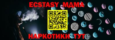 MESCALINE Канаш