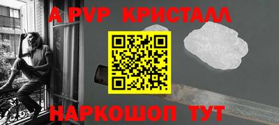 MESCALINE Канаш