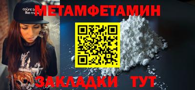 MESCALINE Канаш