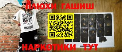 кокаин Кандалакша