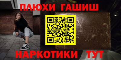 MESCALINE Канаш