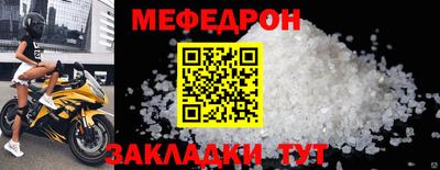 кокаин Кандалакша