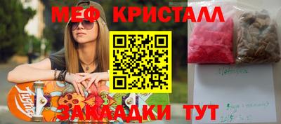 MESCALINE Канаш