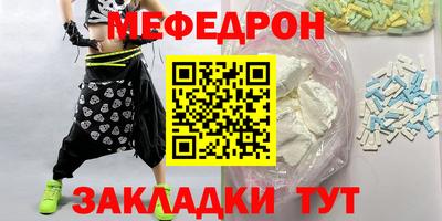 MESCALINE Канаш