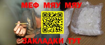 MESCALINE Канаш