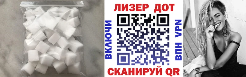 LSD-25 экстази ecstasy  Лабытнанги 