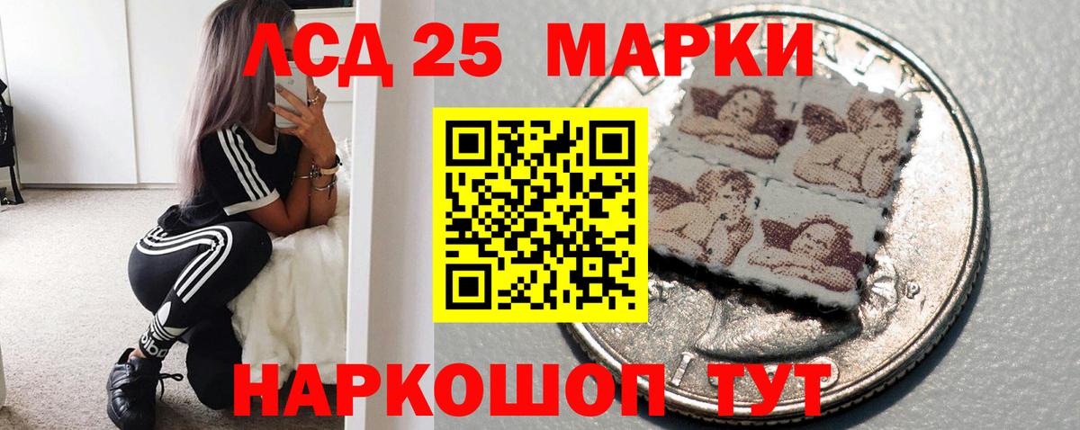 Марихуана  ГАШ  ГАШ  Вход с VPN  Лабытнанги  Меф МЯУ МЯУ кристаллы  КОКАИН  Кодеин 
