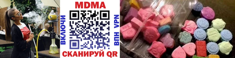 МДМА кристаллы купить наркоту shop формула Лабытнанги