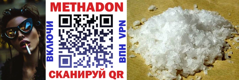 где найти   hydra маркетплейс  МЕТАДОН VHQ  Лабытнанги 