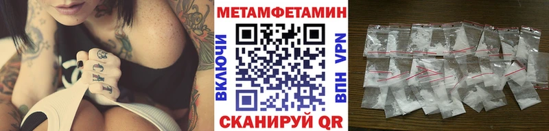 Метамфетамин витя  Лабытнанги 