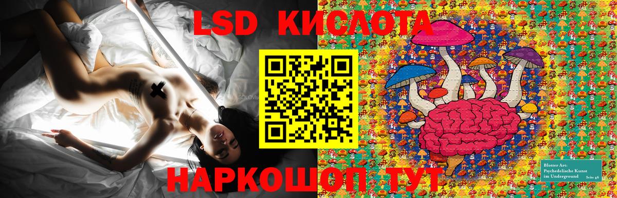 Марки NBOMe 1,5мг Лабытнанги