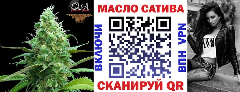 купить   Лабытнанги  ТГК жижа 