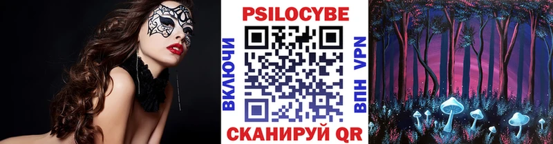 что такое наркотик  Лабытнанги  Псилоцибиновые грибы мицелий 